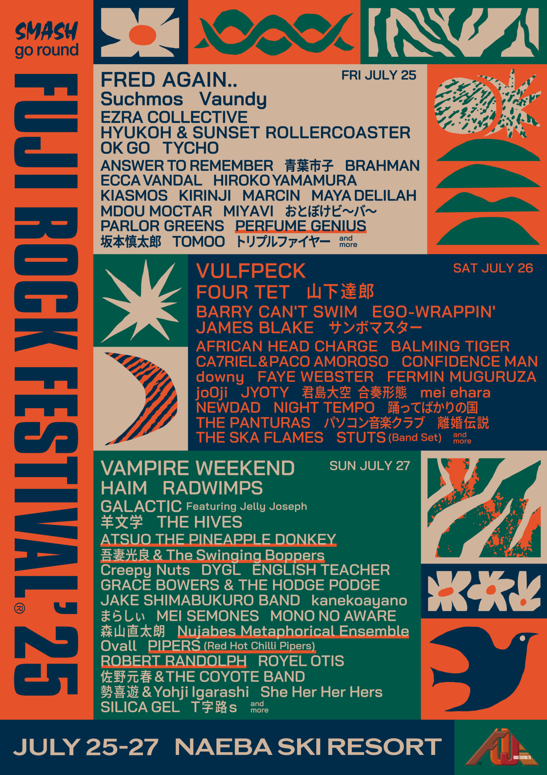 フジロック第4弾ラインナップ発表 ── PERFUME GENIUS、Nujabes らが
