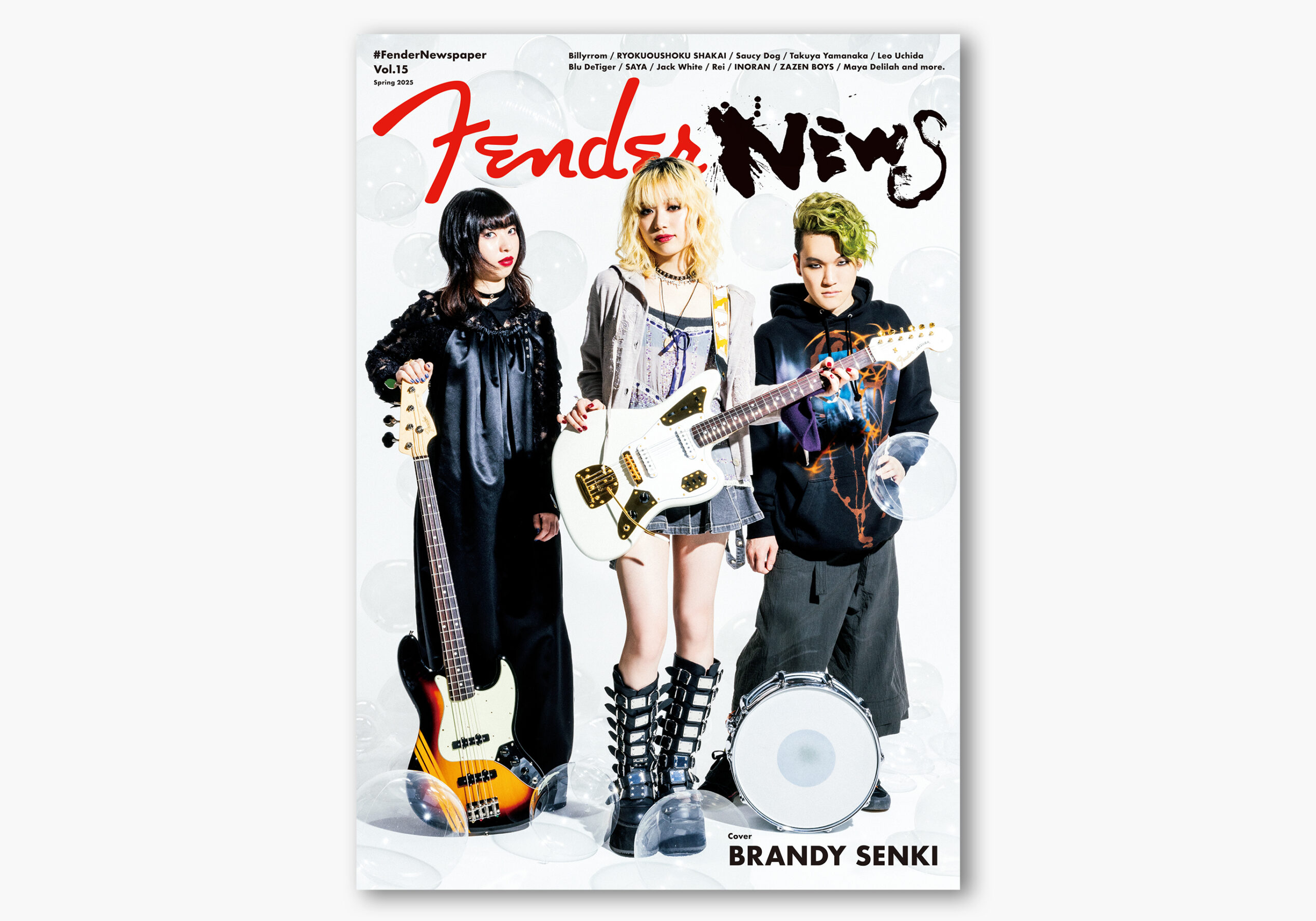 フェンダーの最新フリーペーパー『FenderNewspaper Vol.15』、5月3日