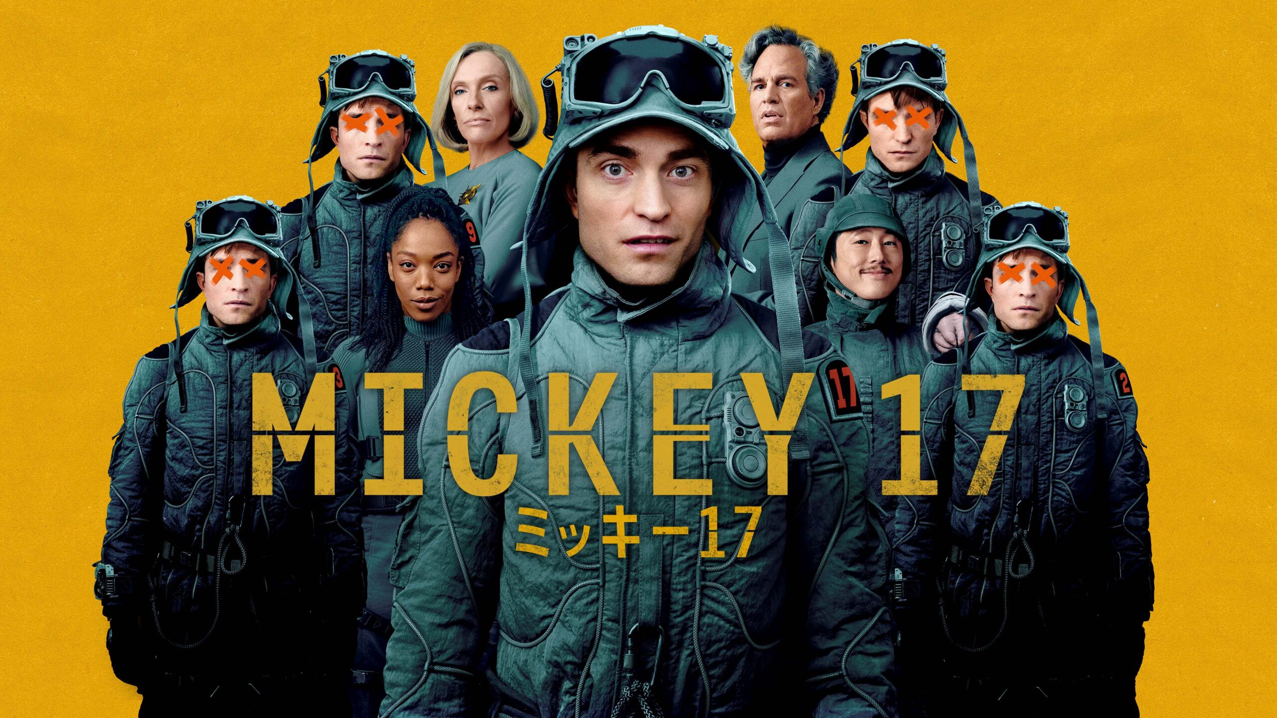 ポン・ジュノ監督×ロバート・パティンソン主演、衝撃のSF超大作