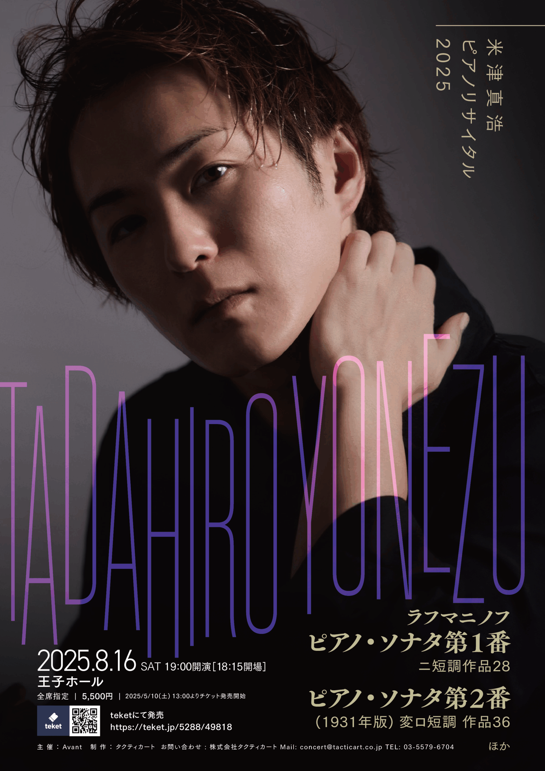 その他 College music - Lift Off その他 College music - Lift Off