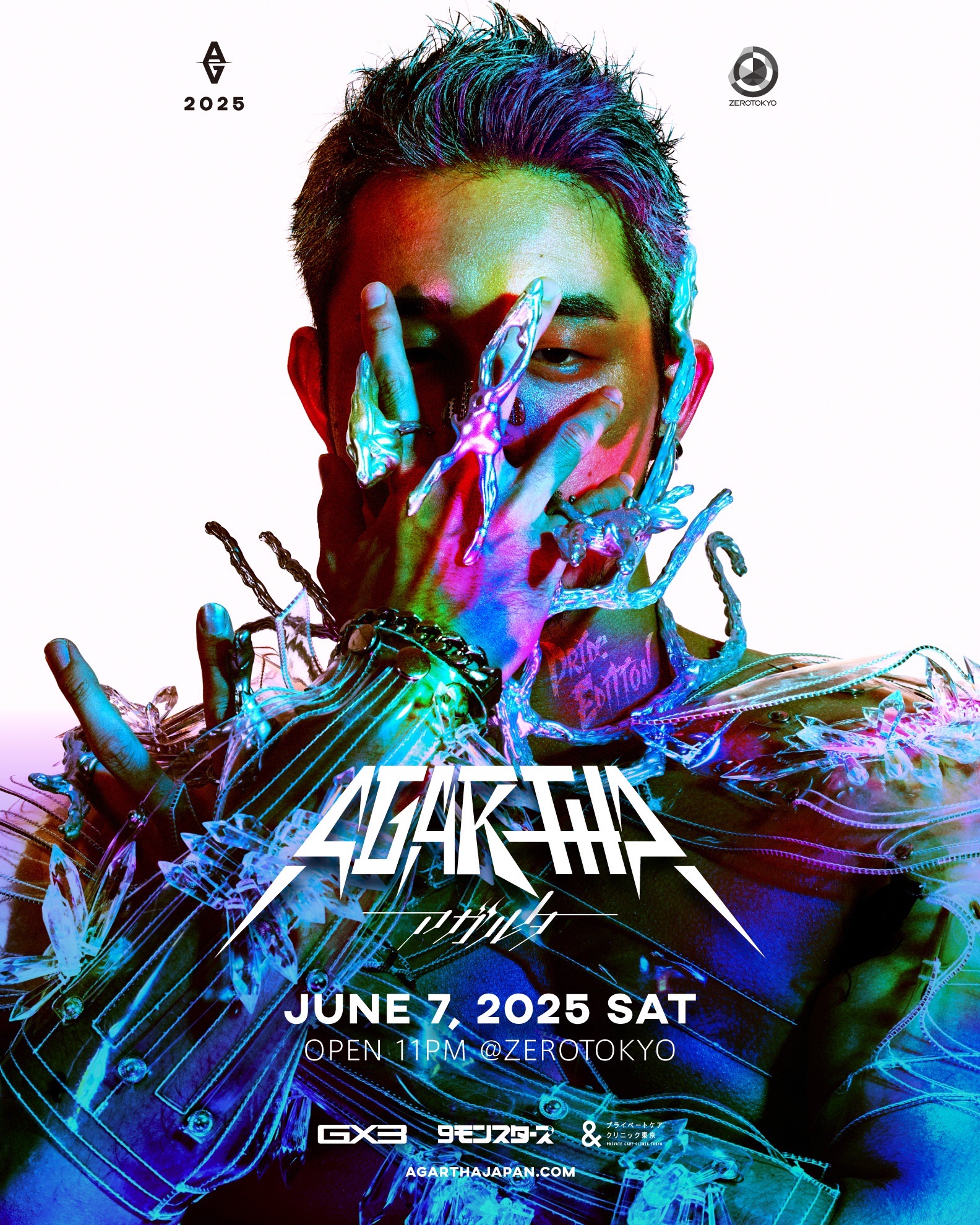 プライド月間に蘇る理想郷 ── ゲイパーティ「AGARTHA」がZEROTOKYOで