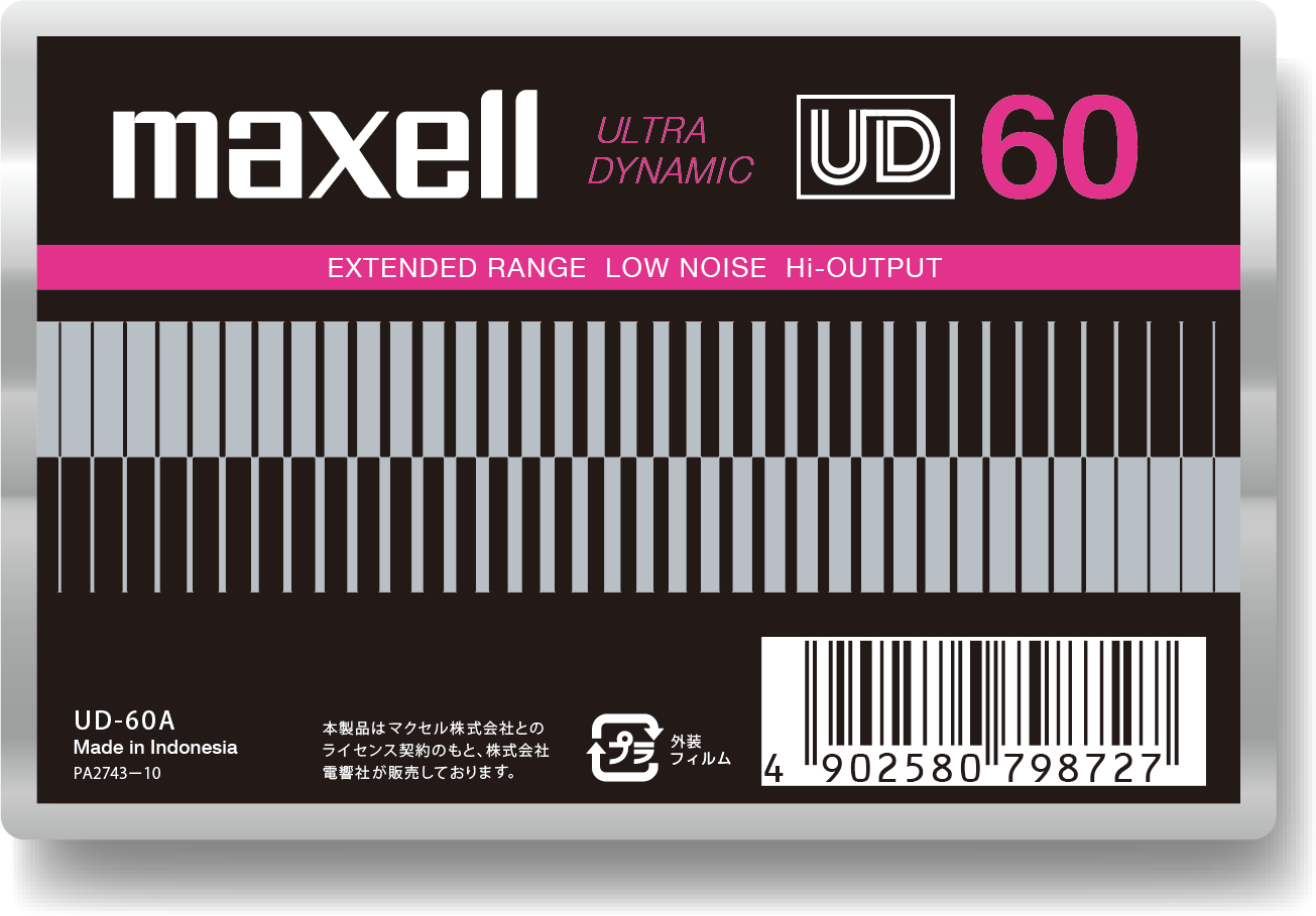 【絶品廃盤】UD 2001高級仕様 コンプ60枚 UDが帰ってくる ── マクセル「UD」シリーズへのオマージュを込めた