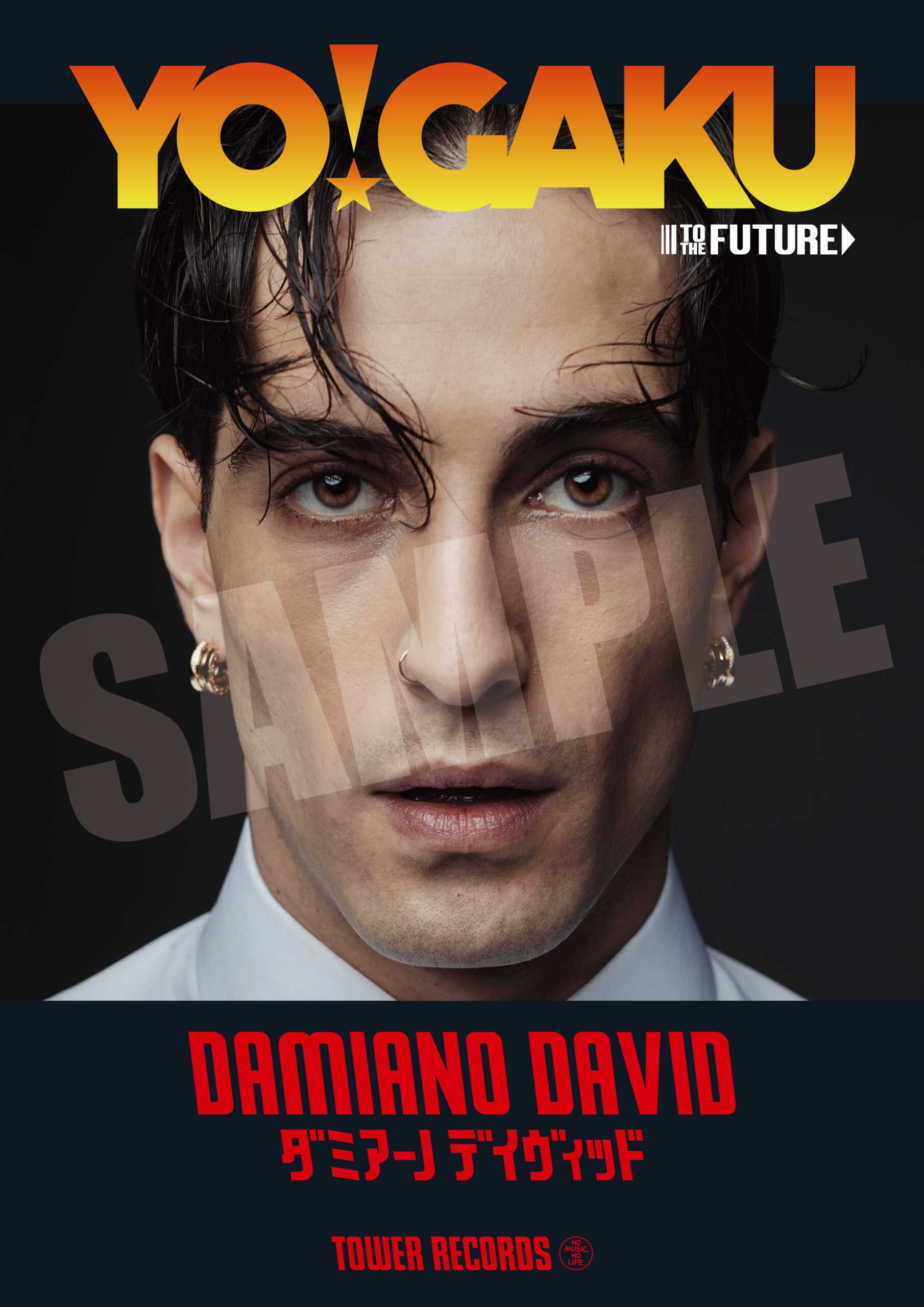 ダミアーノ・デイヴィッド、ソロ第1章へ──「YO!GAKU TO THE FUTURE