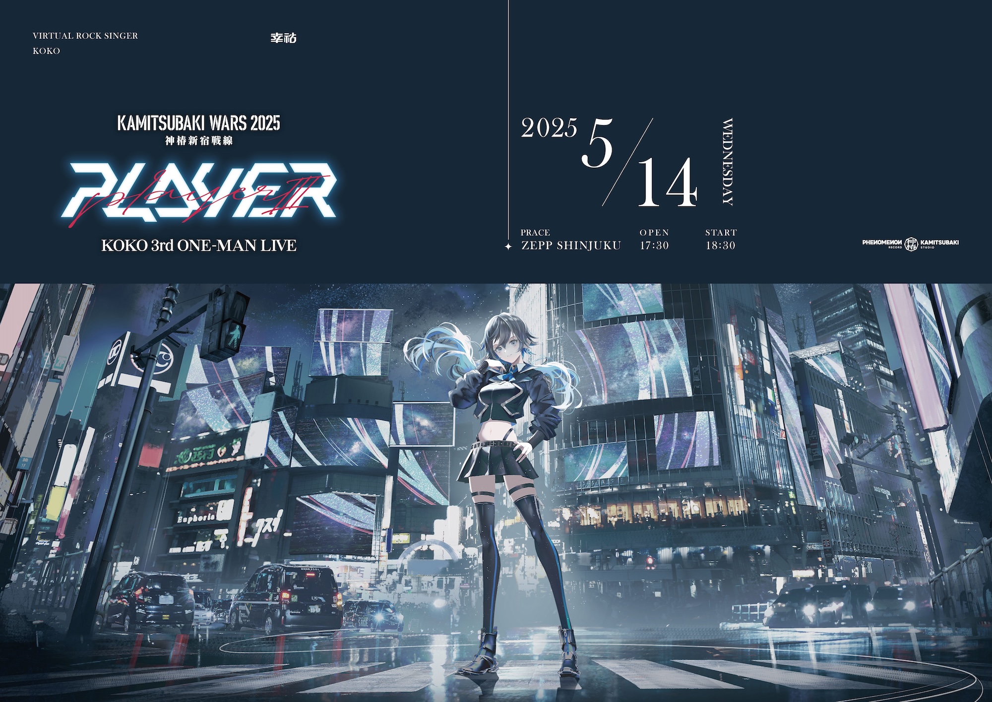 PLUNKLOCK　teardrop　LIVE会場限定盤　CD　新品未開封 幸祜、Zepp Shinjukuで“バーチャルロック”の未来を鳴らす──ワンマン