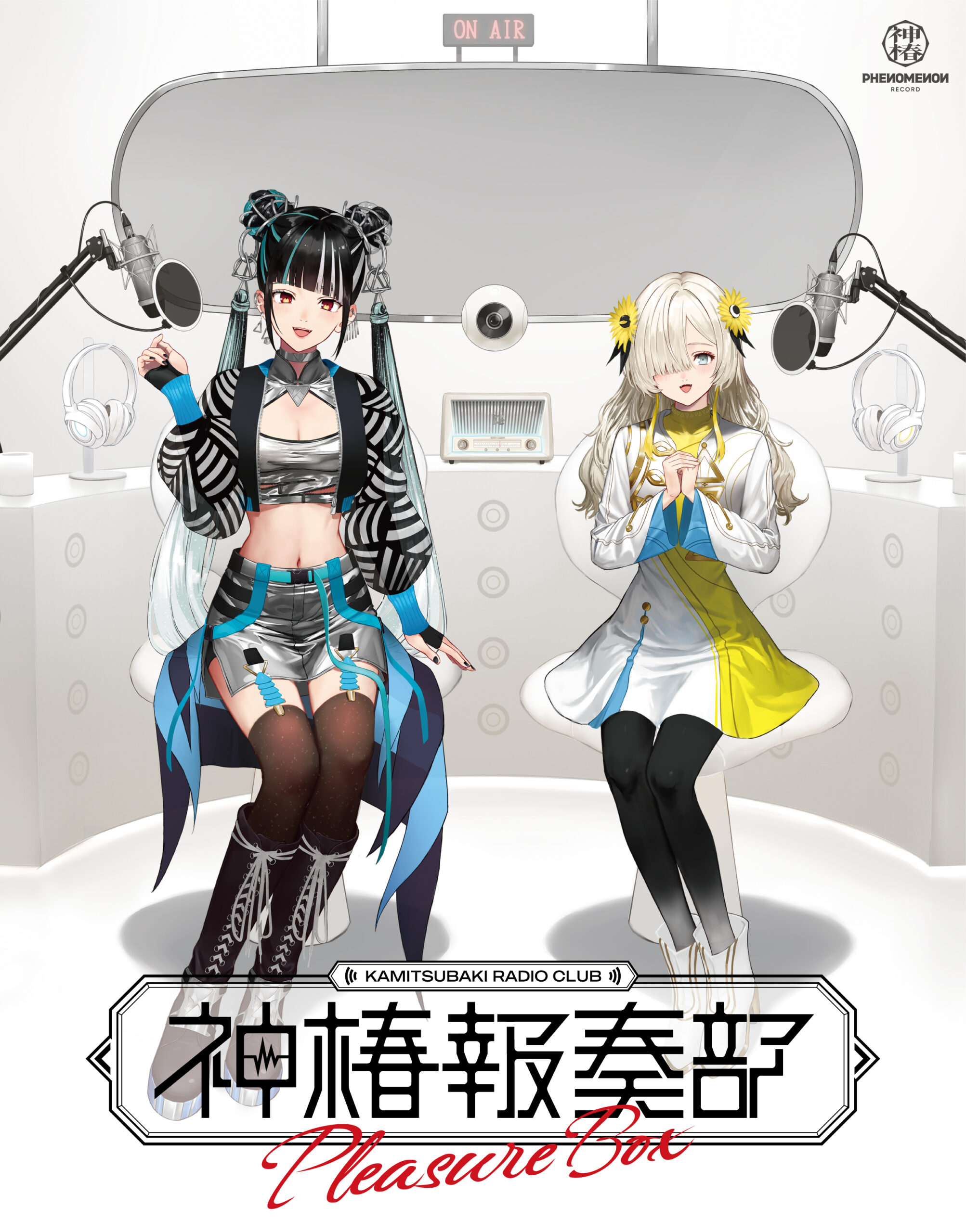 「CALL」額装アート 神椿 春猿火 ヰ世界情緒 春猿火×ヰ世界情緒】「CALL」額装アート／KAMITSUBAKI RADIO