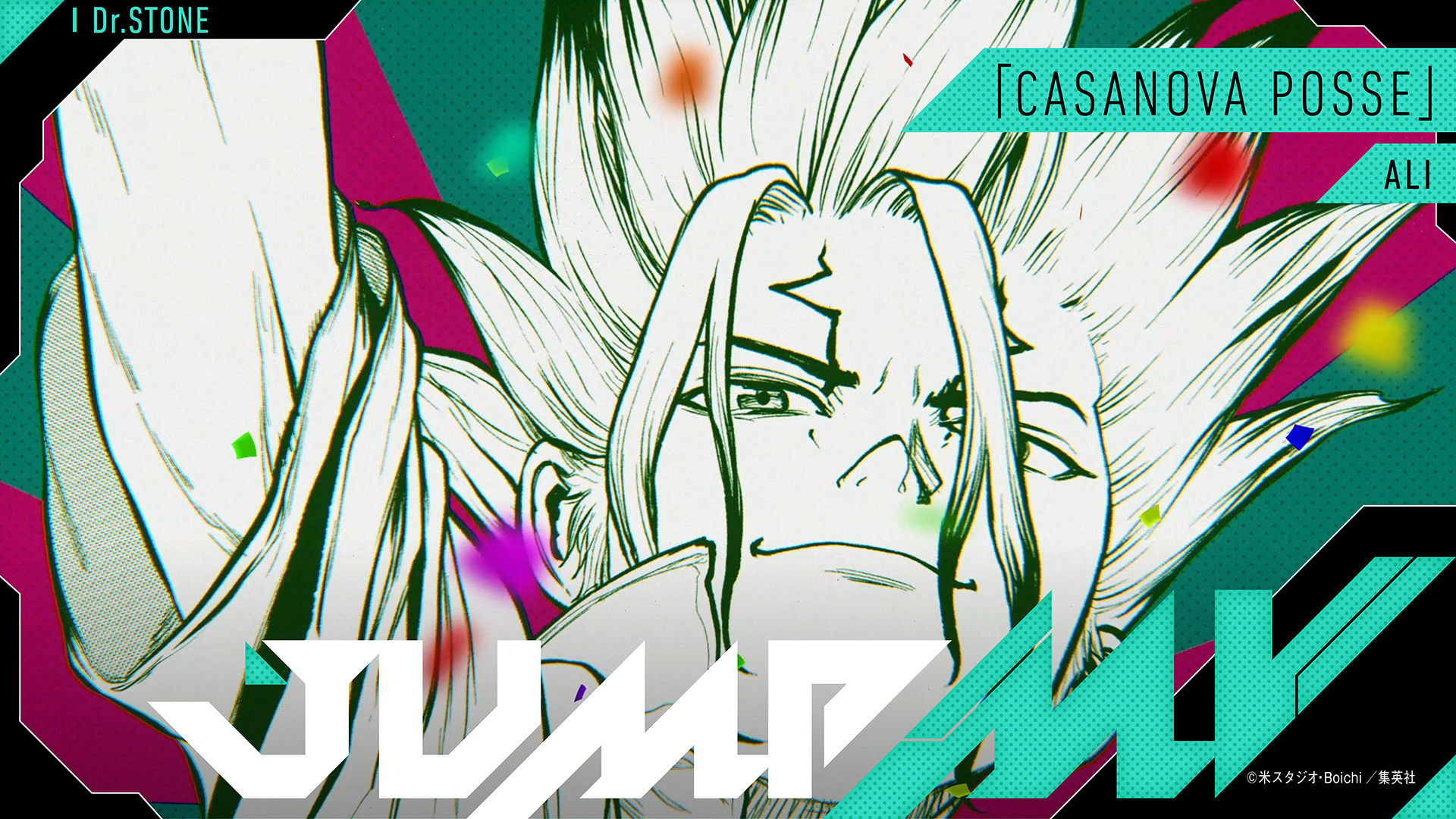 Dr.STONE』× ALI「CASANOVA POSSE」MV公開へ──漫画原画と融合した“音