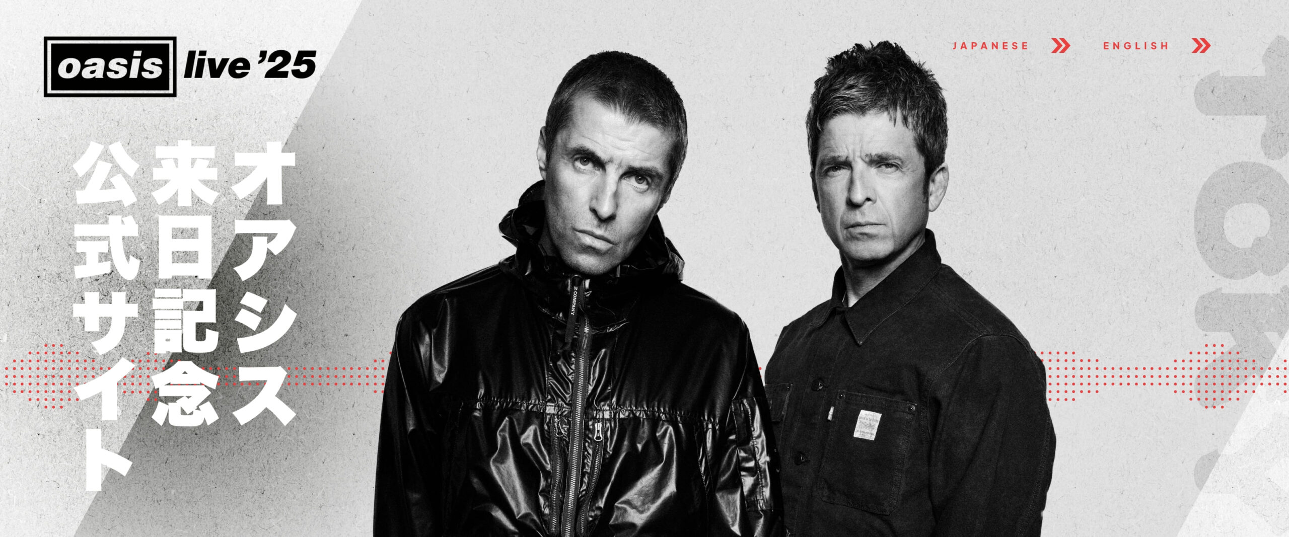 海外Popup限定Oasis オアシス　ハリントンジャケット　黒 アディダスxオアシス ライブ '25 コレクションが日本発売決定