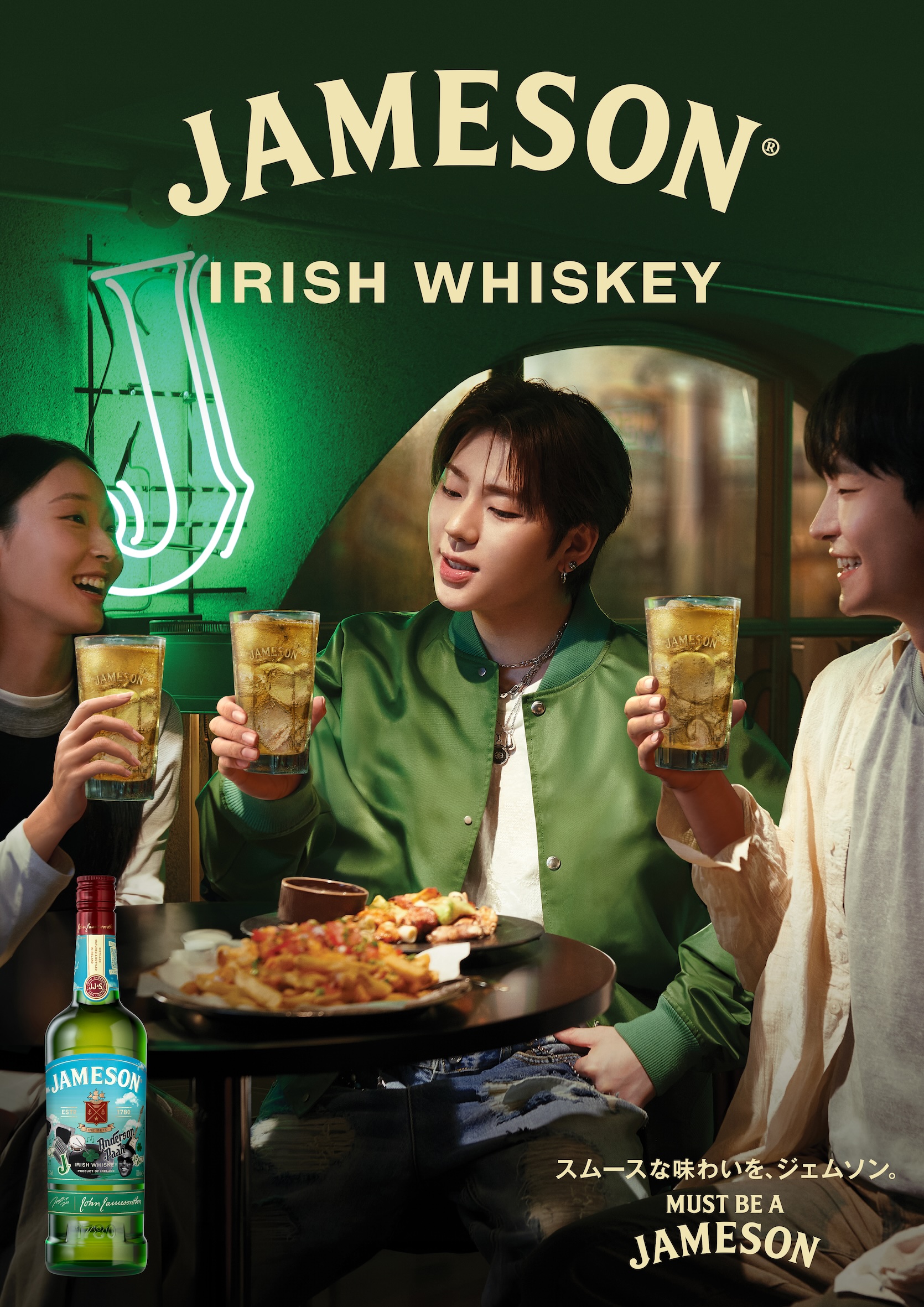 JAMESON 日本限定ボトル　から瓶　空き瓶　限定デザイン ジェムソン ジャパン リミテッド 2024】数量限定 JAMESON x