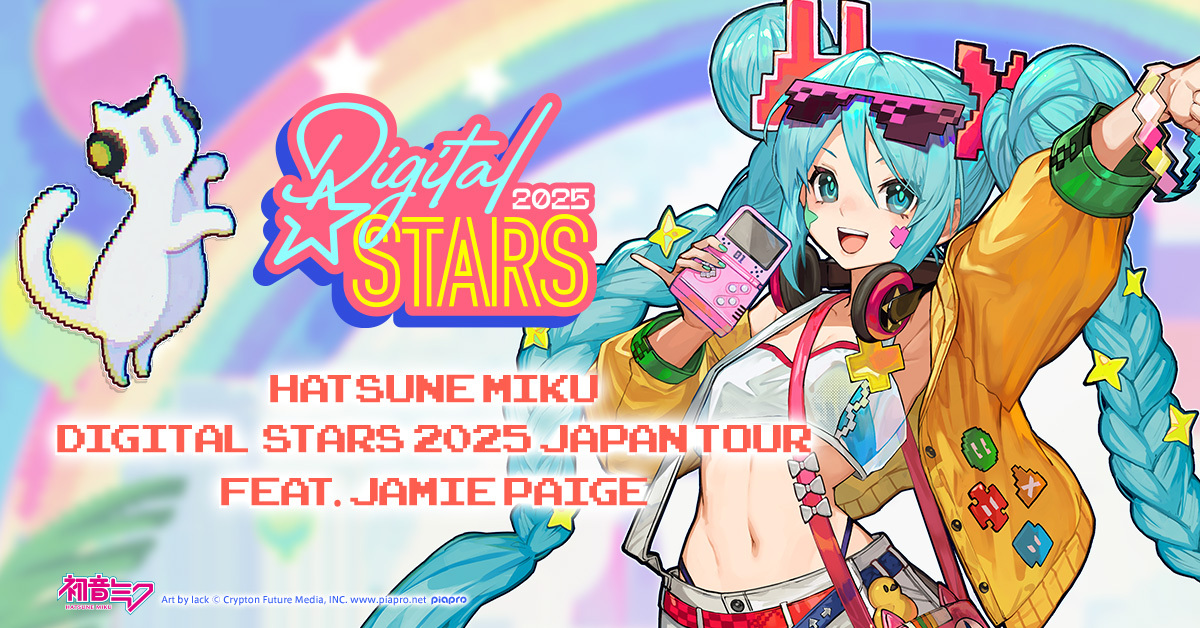 ジェイミー・ペイジを迎え「HATSUNE MIKU Digital Stars 2025