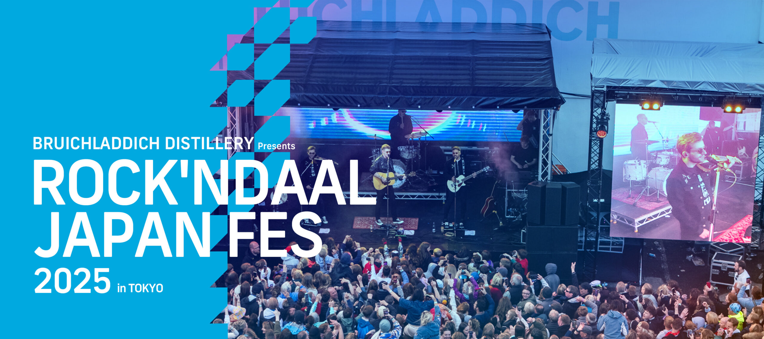 ウイスキーと音楽が交わる一日──「ROCK'NDAAL JAPAN FES 2025