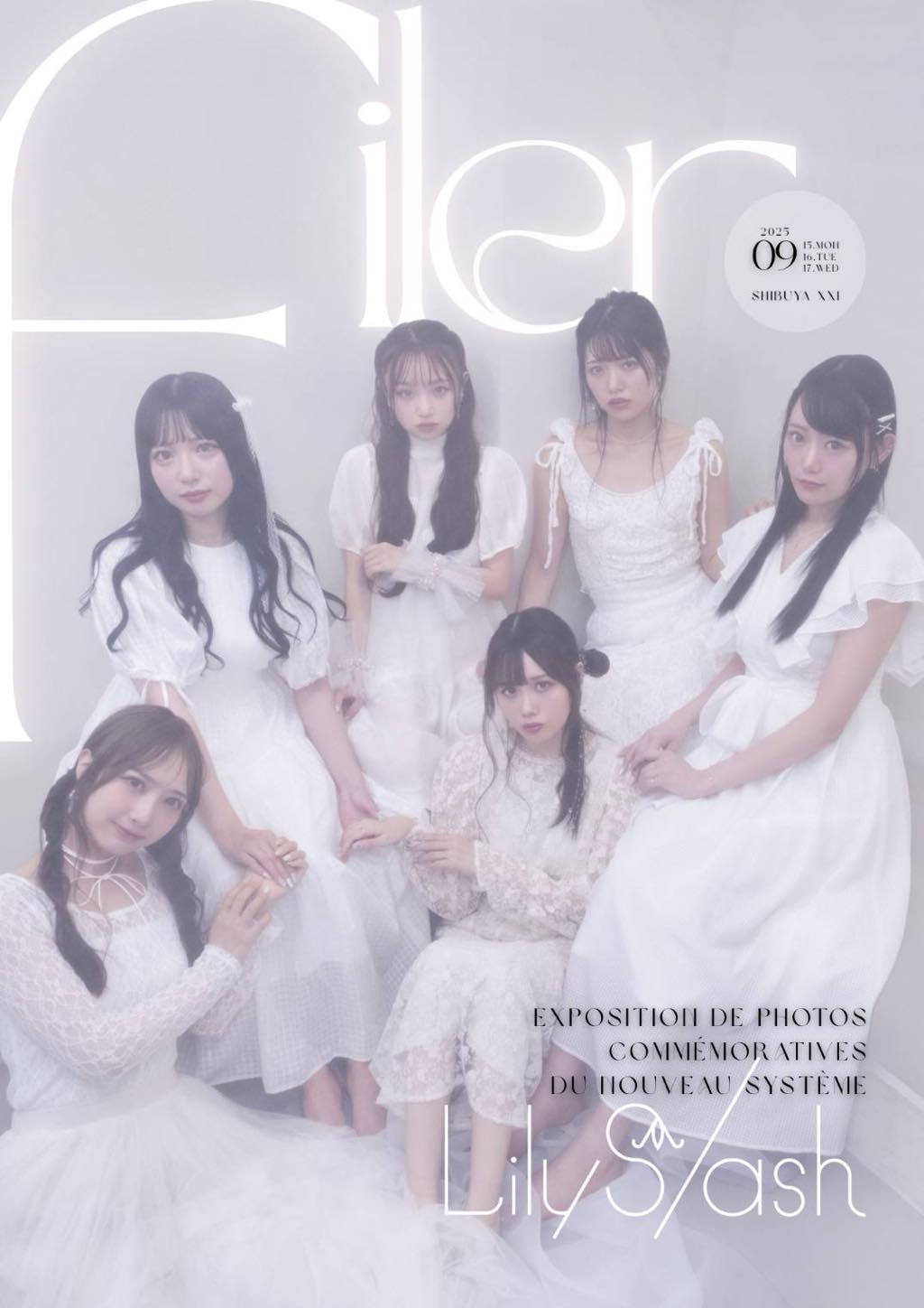 LilyS/ash、新体制お披露目に合わせ写真展「Filer」開催──江嶋綾恵梨