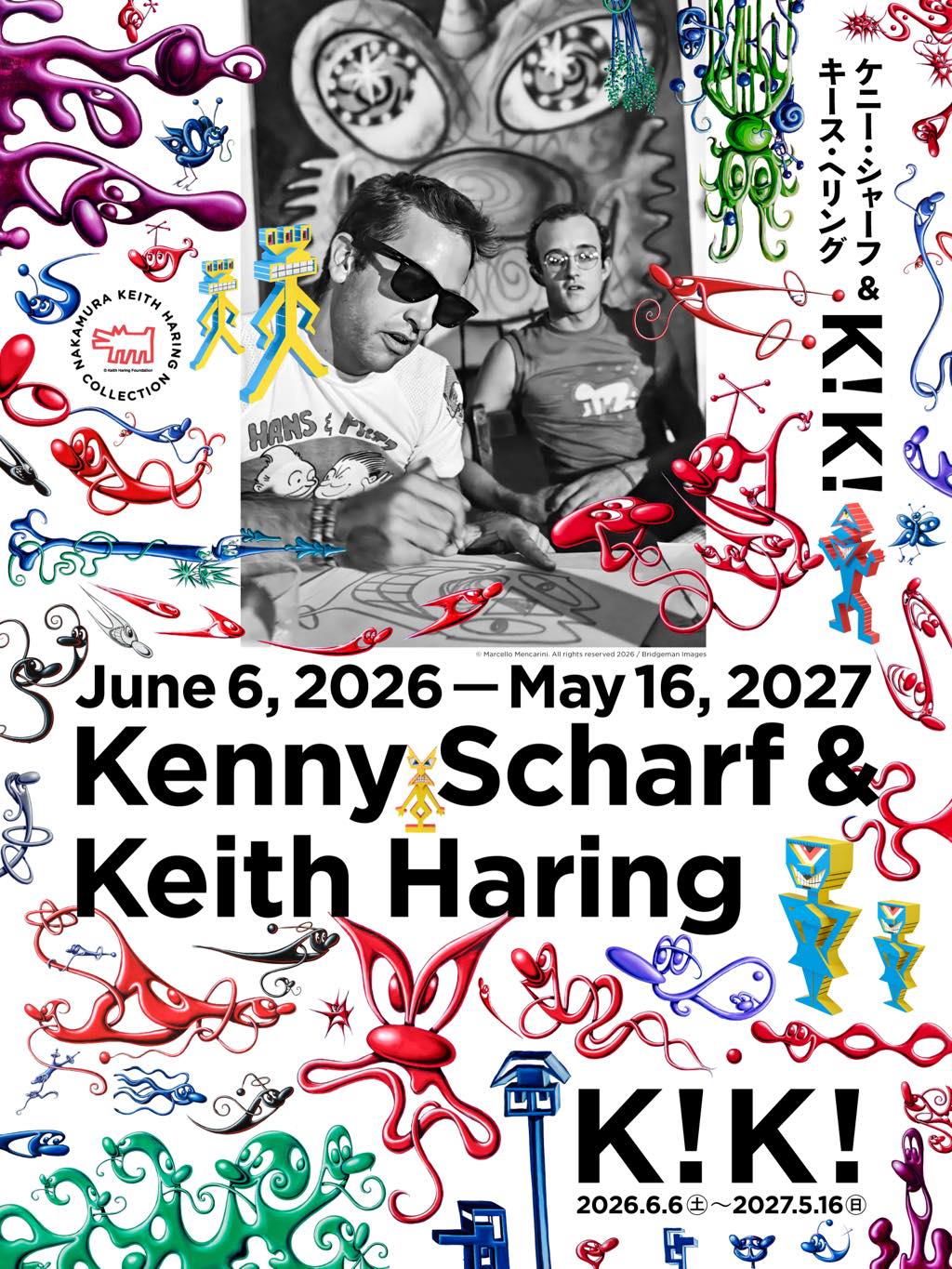 キースヘリング 絵画 額縁付き] キース・ヘリング「International Youth Year」アート